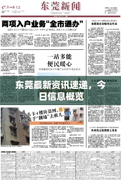 发奋图强