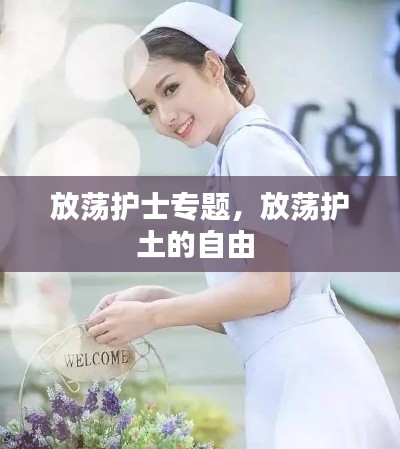 束装就道