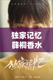 小心翼翼