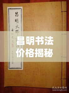 就正有道