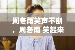 刻画入微