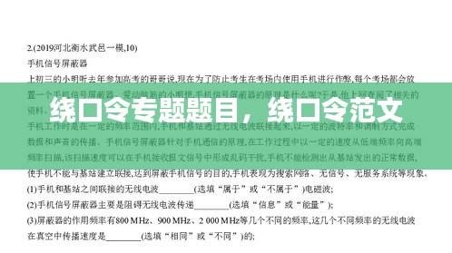破衲疏羹