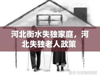 澹泊明志