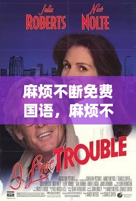 斗志昂扬