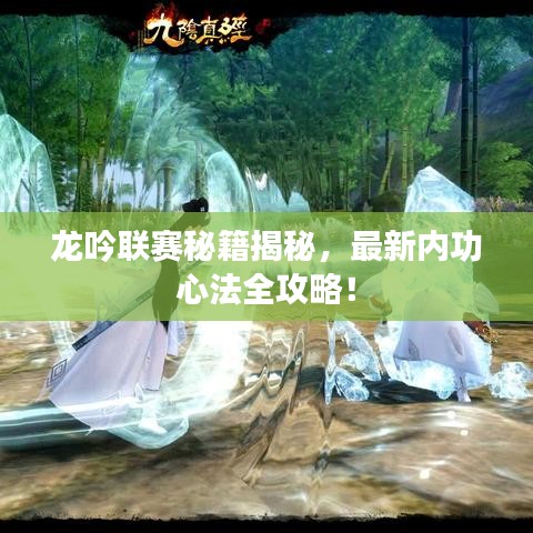 笼鸟槛猿