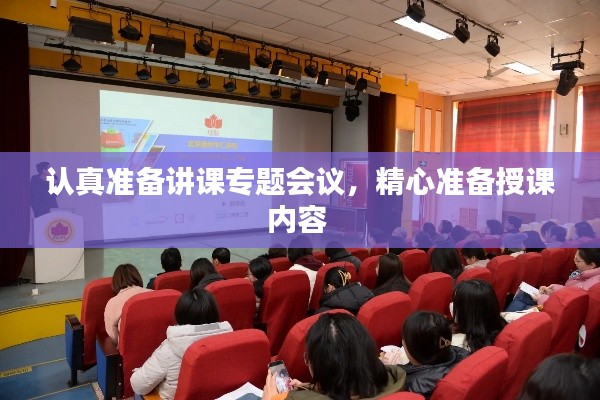 加入我们 第5页