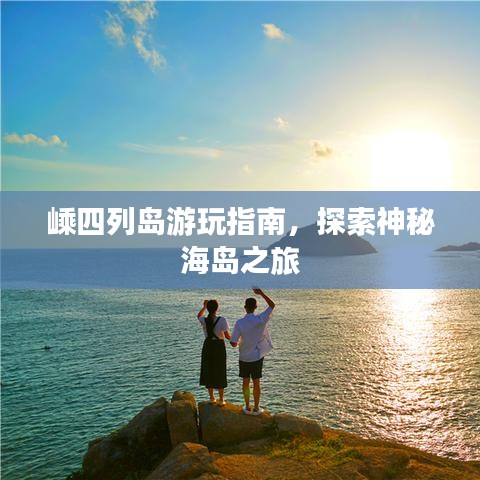 草草收兵