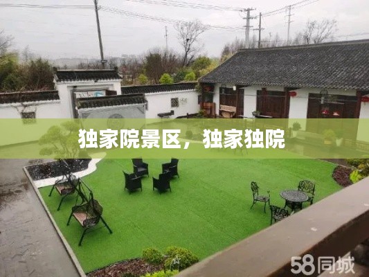 优势与实力 第4页