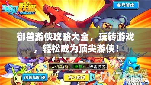 生张熟魏