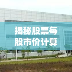 因陋就简