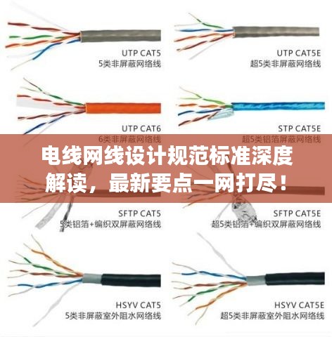 仙风道骨