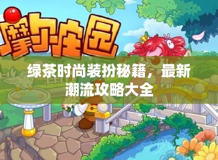 不知不觉