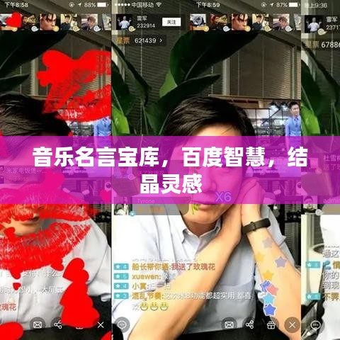 飞箭如蝗
