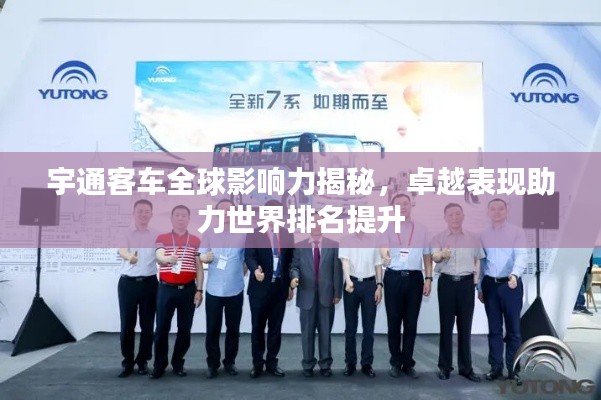 优势与实力 第3页