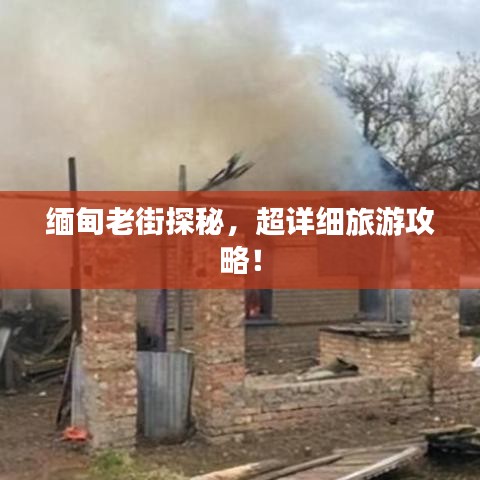 靡颜腻理