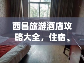 尽善尽美