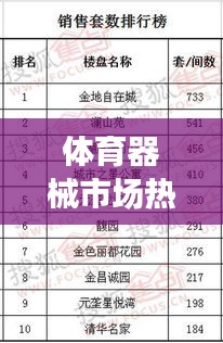 噩噩浑浑