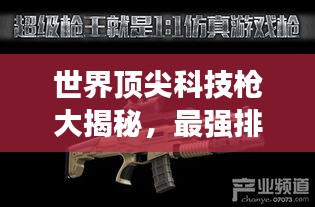 2025年4月 第9页
