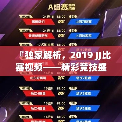 好整以暇