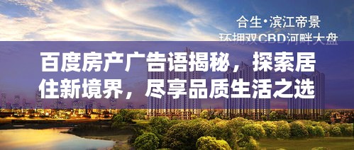 箪瓢陋室