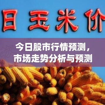 神气十足