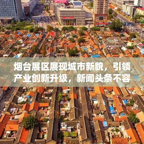 铺张浪费