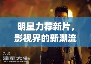 优势与实力
